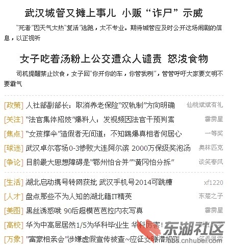 QQ截图20130804095638.jpg