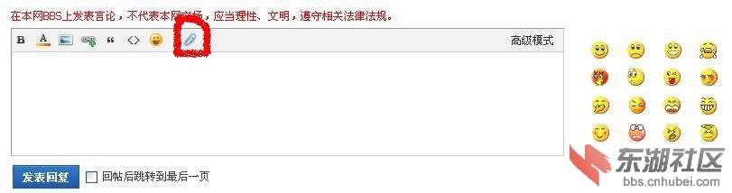 钻石糖