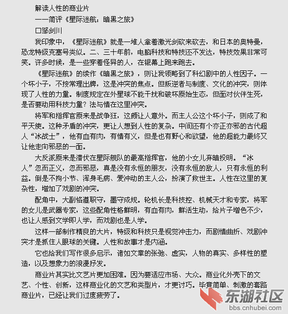 QQ截图20130805214254.png
