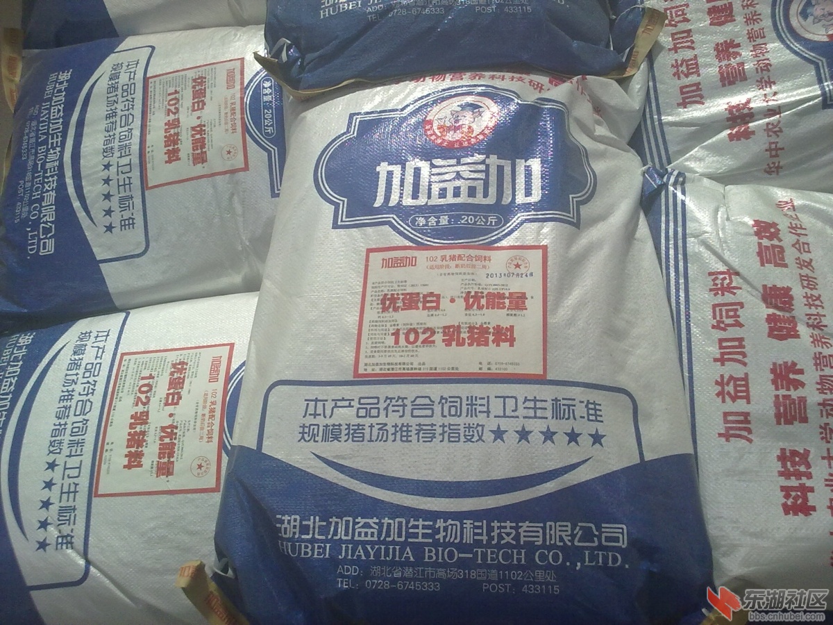 20130805219.jpg