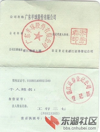 证件2_副本.jpg