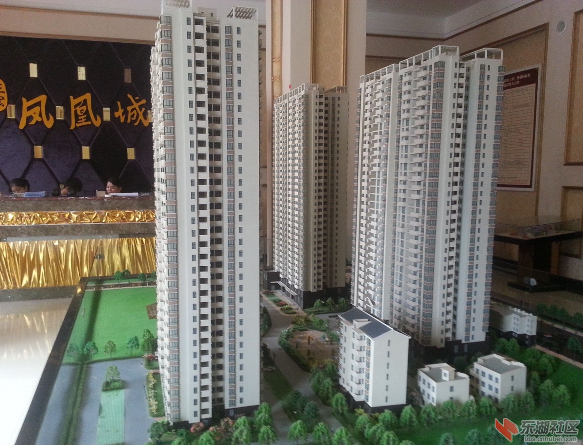 20130804_164030.jpg