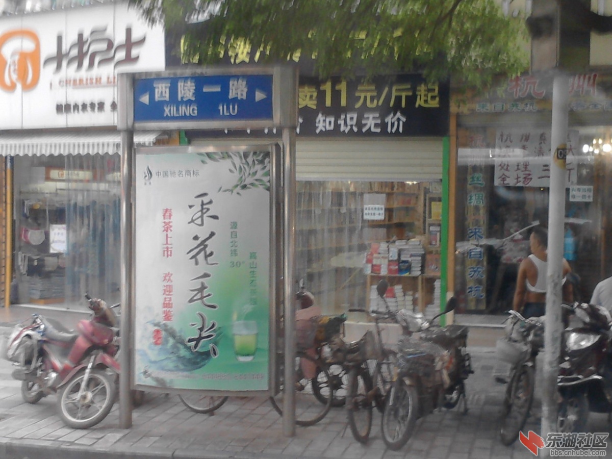 P090813_17.22_[02].jpg