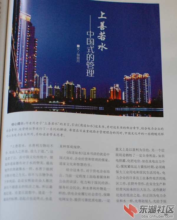 DSC_2114_副本_副本.jpg