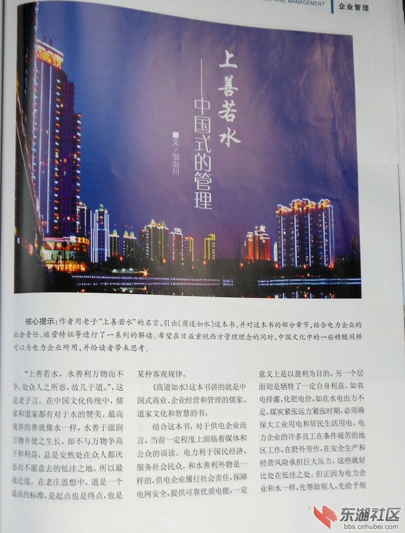DSCN0501_副本.jpg