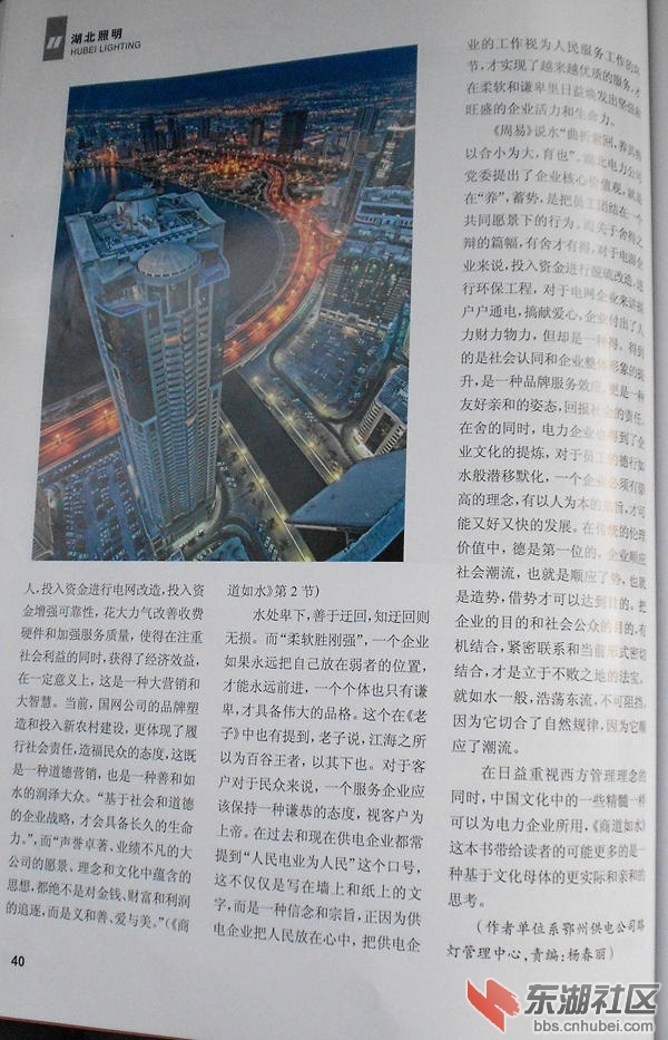 DSCN0502_副本_副本.jpg