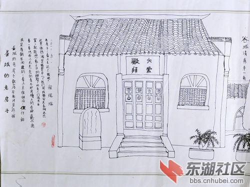 谷城的老房子1.jpg
