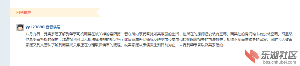 小Q截图-20130818003844.png