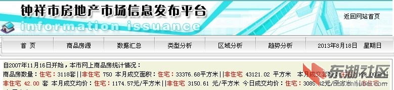 钟祥165.jpg