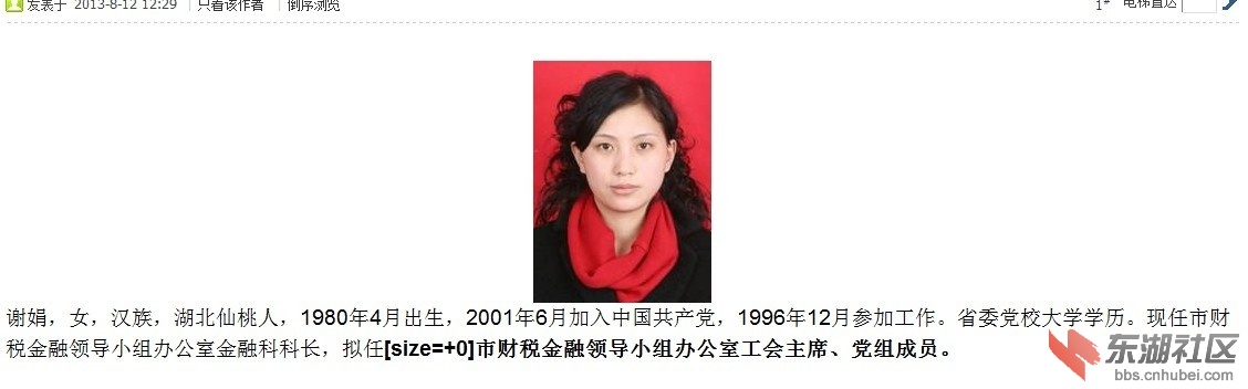 QQ图片20130819163535.jpg