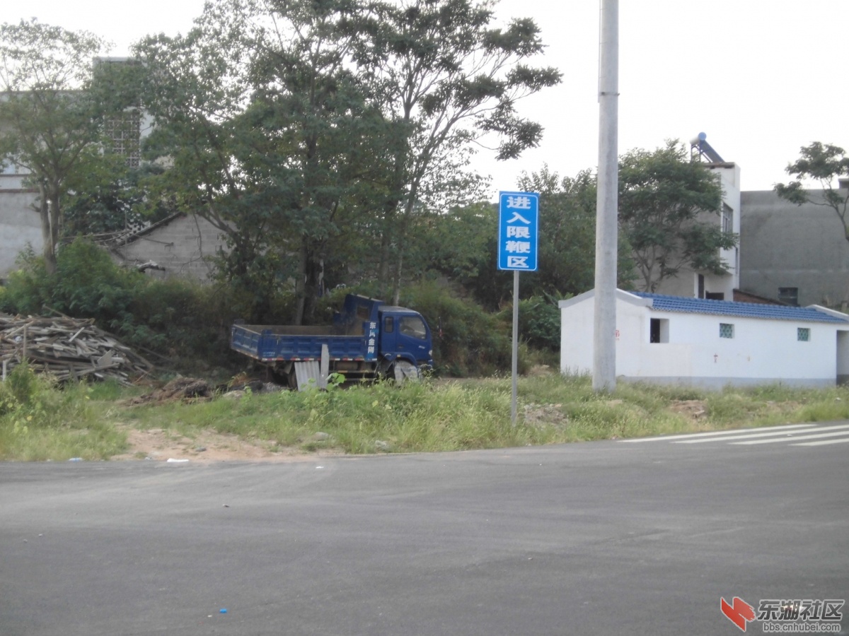违章建筑