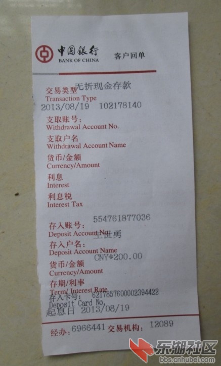 QQ截图20130819173549.jpg