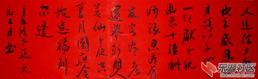 元辰的新年诗-1.jpg
