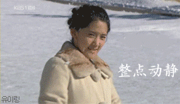 动静.gif