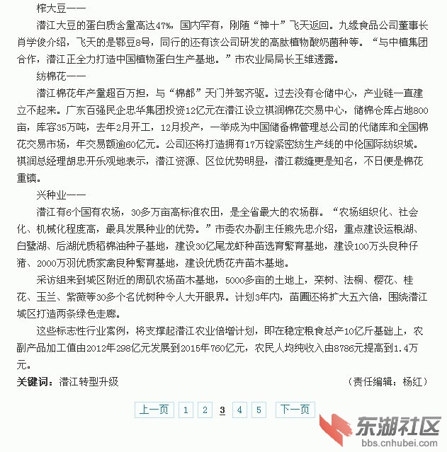 QQ图片20130827115308.jpg