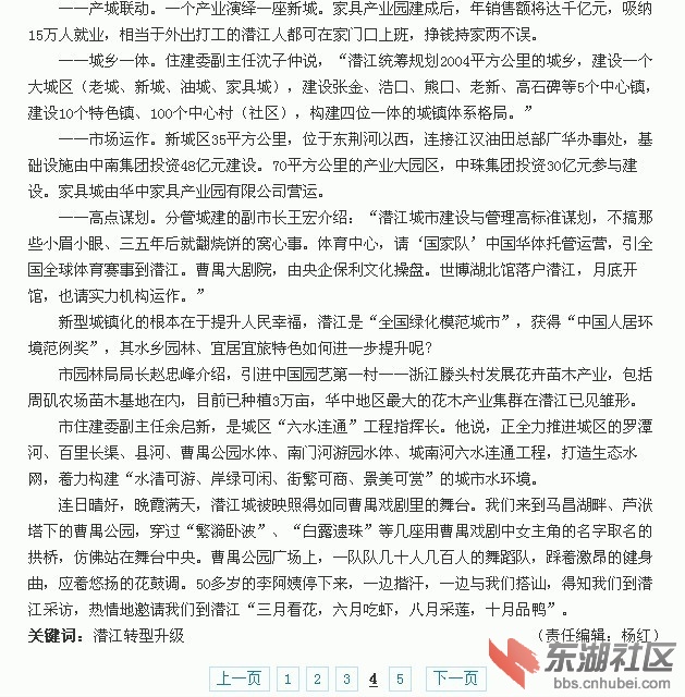 QQ图片20130827115438.jpg