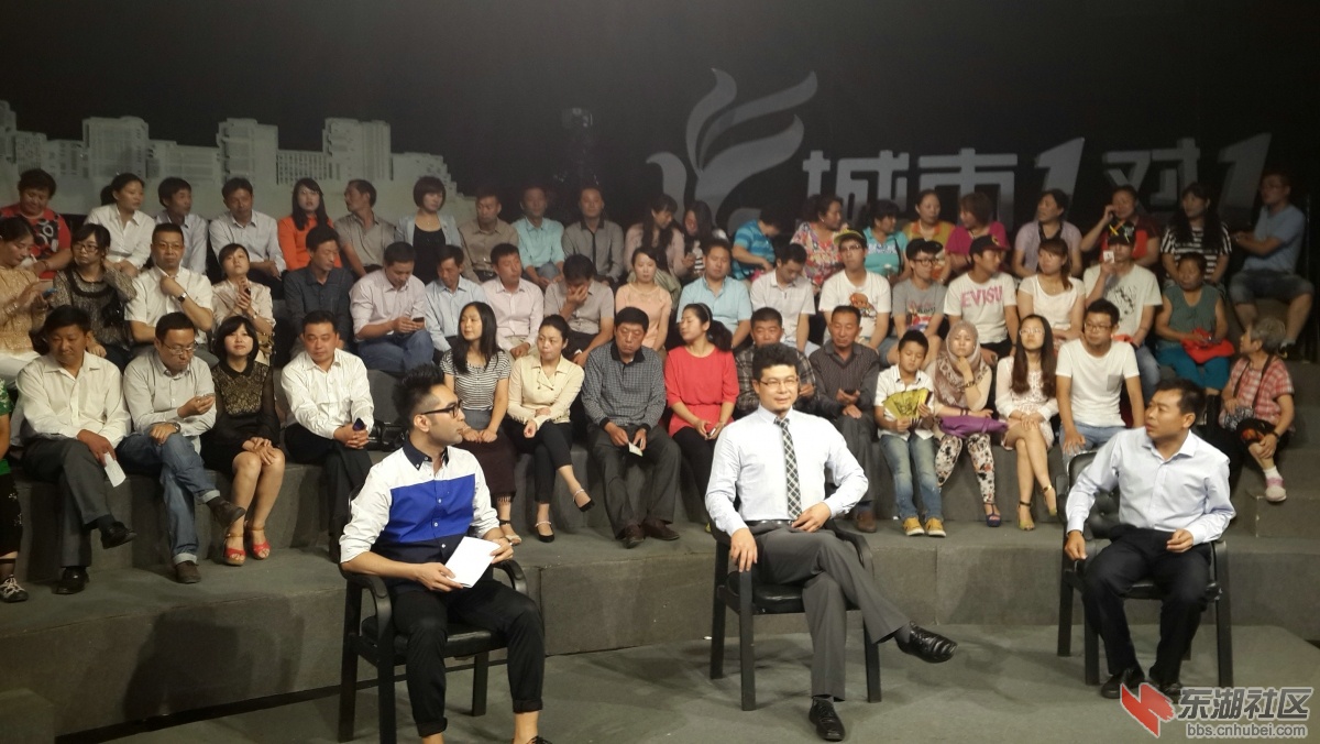 神农架部分劳模、林业、保护、旅游等代表应邀参加《城市一对一》节目录制 ...