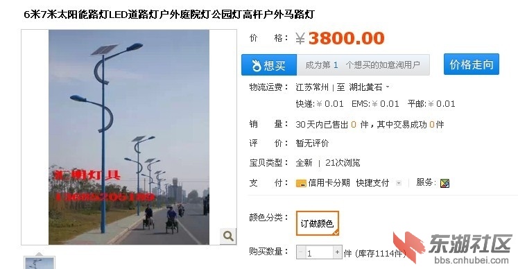 QQ图片20130830180312.jpg