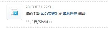 360截图20130901192646390.jpg