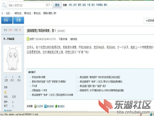 QQ图片20130828193812.jpg
