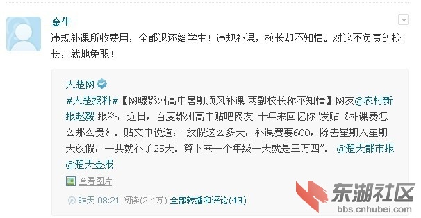 QQ图片20130831171759.jpg