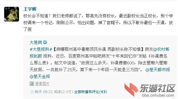 QQ图片20130831171830.jpg