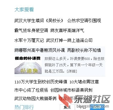 QQ图片20130831181832.jpg