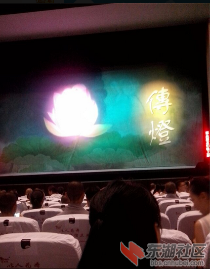 传灯