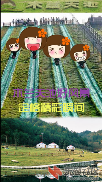 QQ截图20130905131353.png