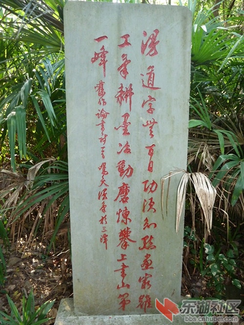 笔耕墨冶勤磨炼，攀上书山第一峰_副本.jpg