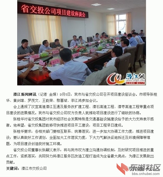 QQ图片20130906085732.jpg