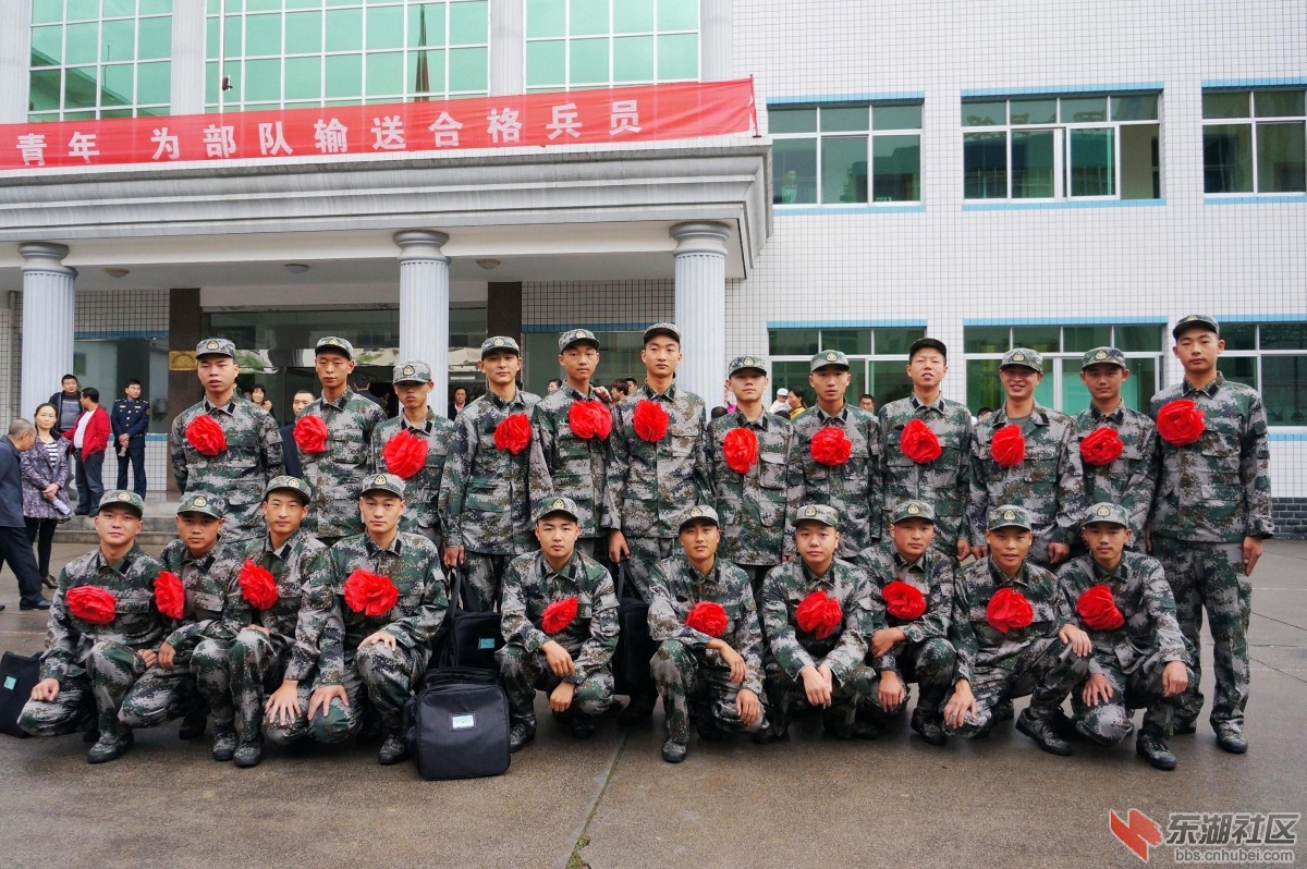 入伍新兵合影