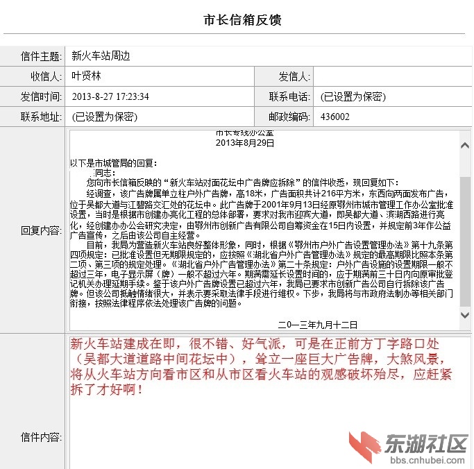 广告牌.jpg
