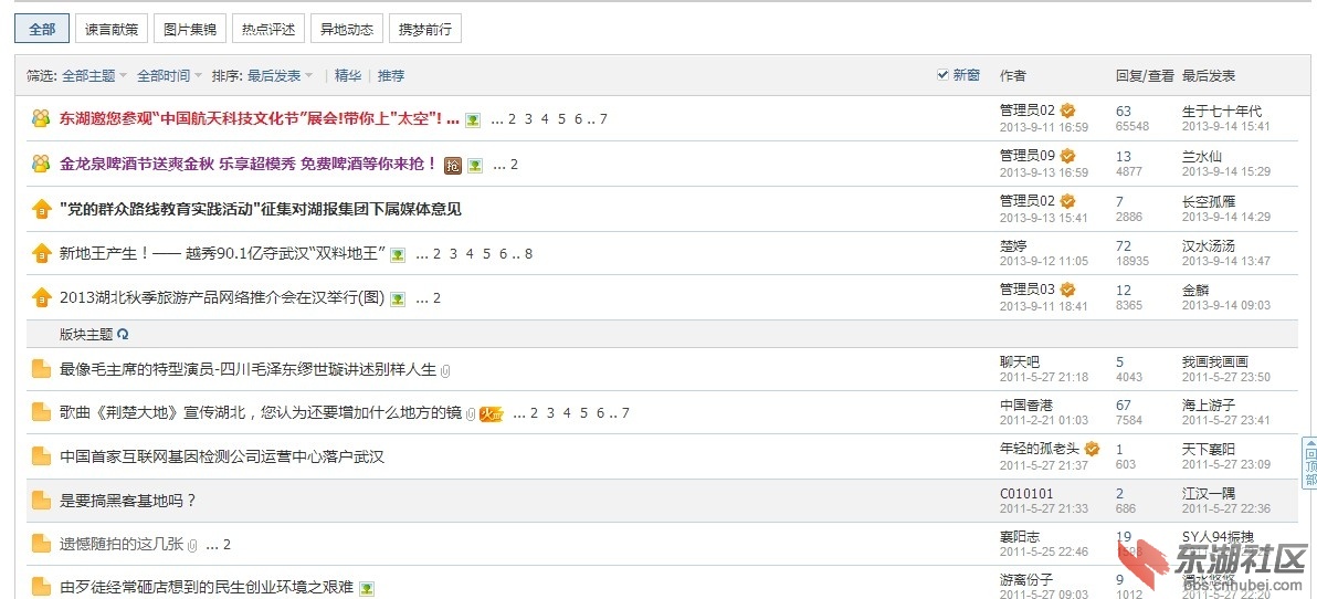 QQ截图20130914172509.jpg