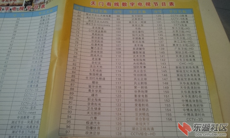 20130915_164458.jpg