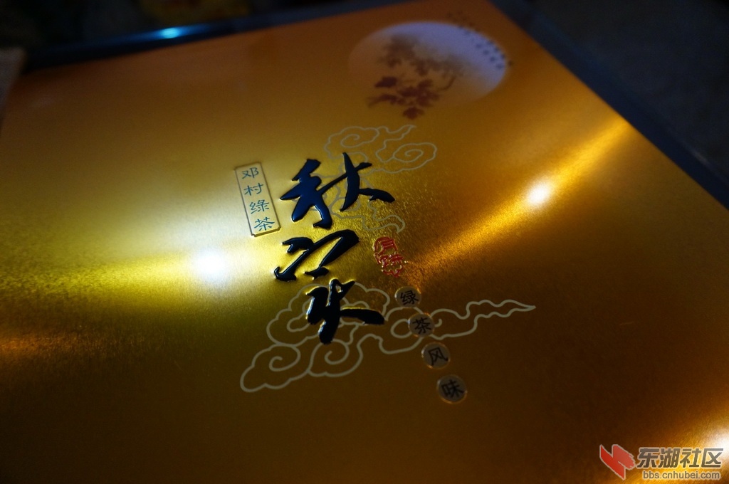 DSC00301.JPG