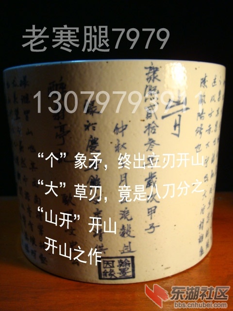 4.画缸.jpg