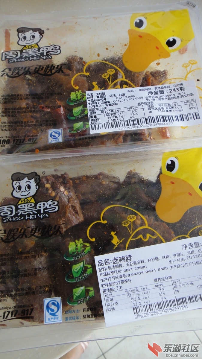 DSC01632.JPG