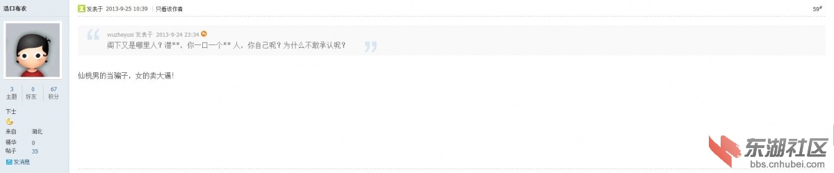 QQ图片20130925120643.jpg