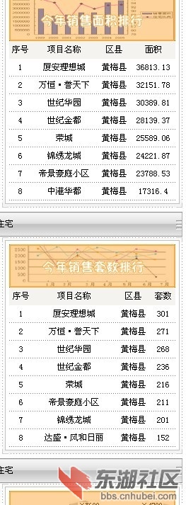 QQ图片20130927001447.jpg
