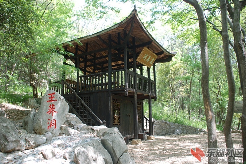 王莽洞入口.jpg