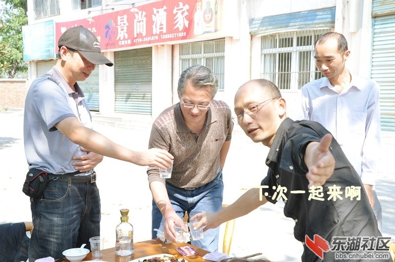 一起来