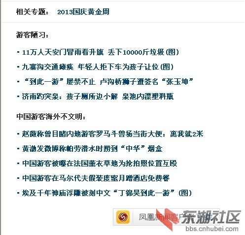 QQ图片20131003222659.jpg