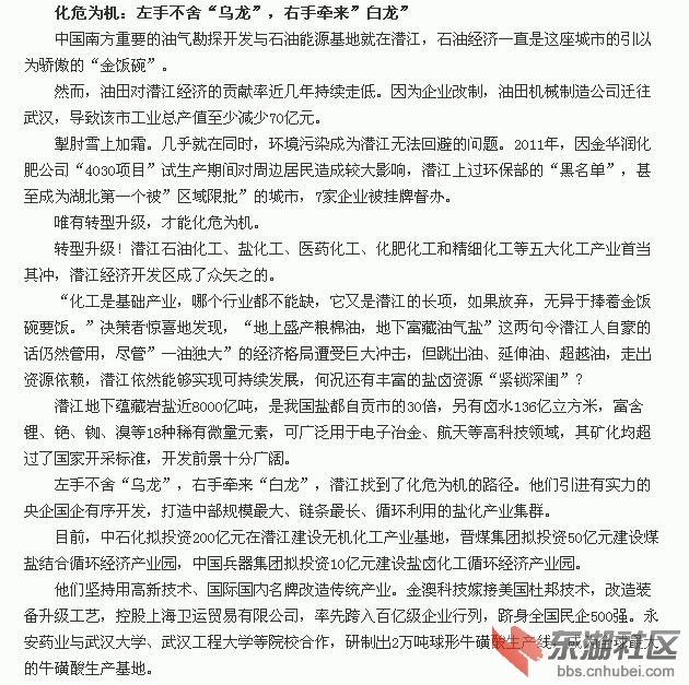 QQ图片20131009155113.jpg