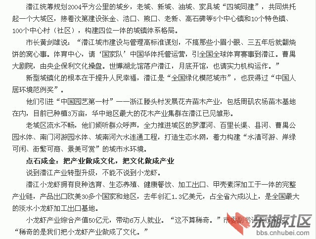QQ图片20131009160622.jpg
