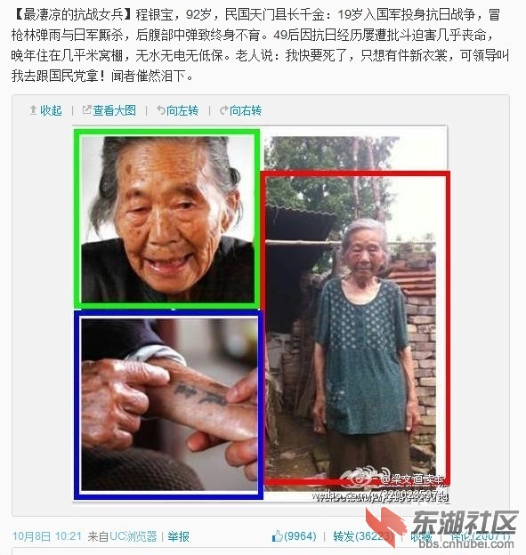 QQ图片20131009183844.jpg