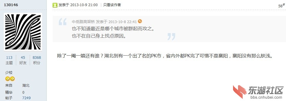 QQ图片20131009215411.jpg