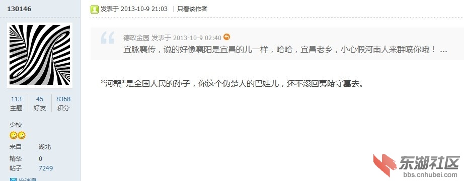 QQ图片20131009215421.jpg
