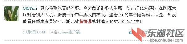 QQ图片20131010142934.jpg