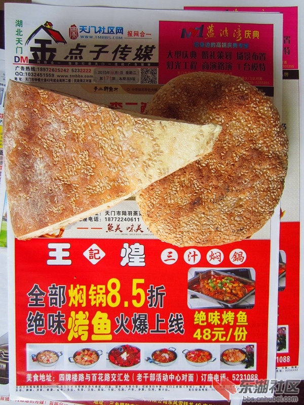 IMG_1463_副本.jpg
